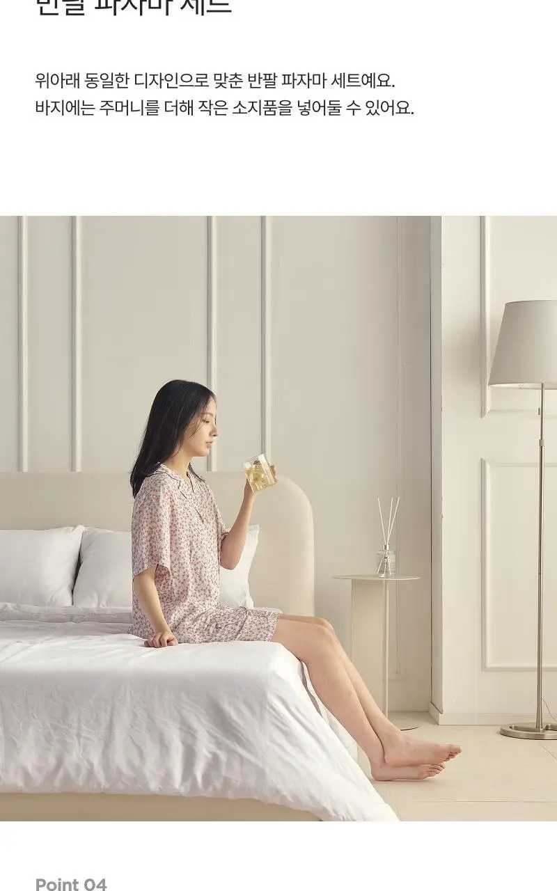 [모던하우스] L 모달100% 부드럽고 시원한 반팔 잠옷세트 산딸기 상세페이지 9